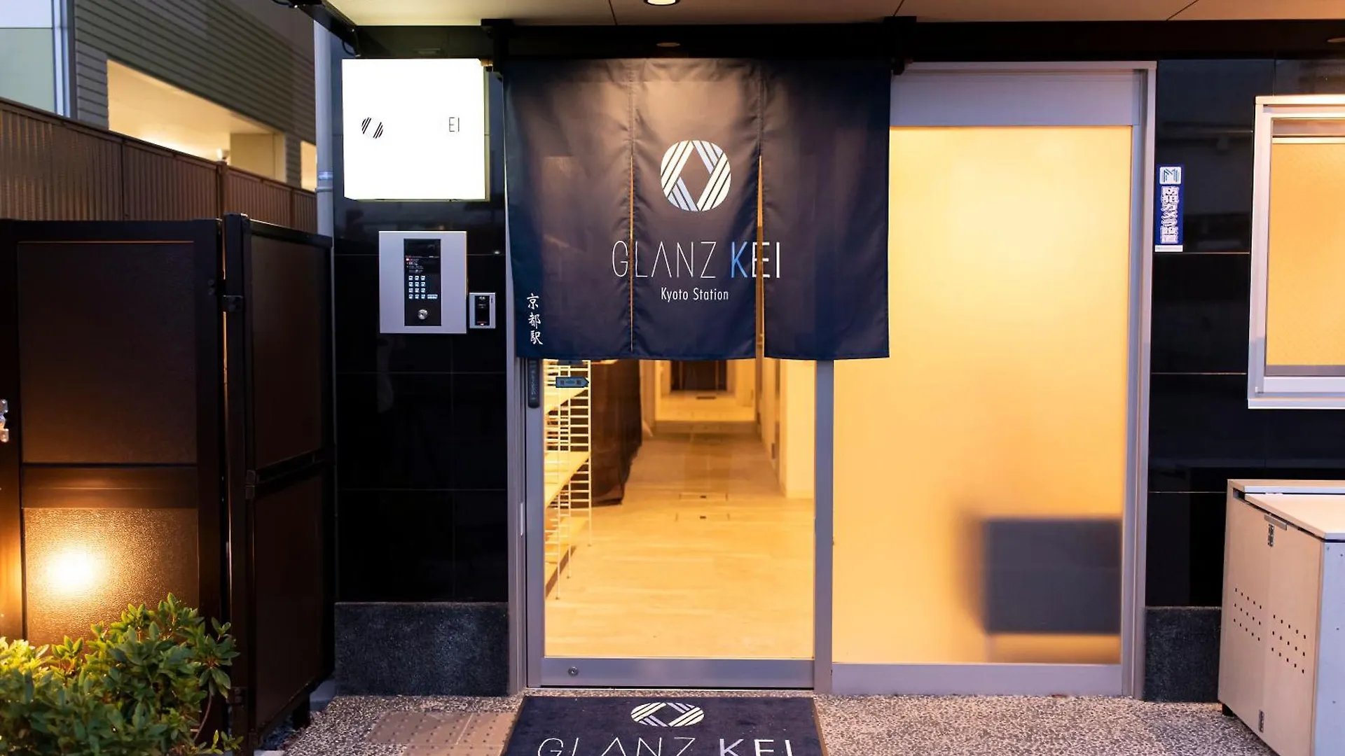 Glanz Kei Kyoto Station Hotel 4*,  Japan