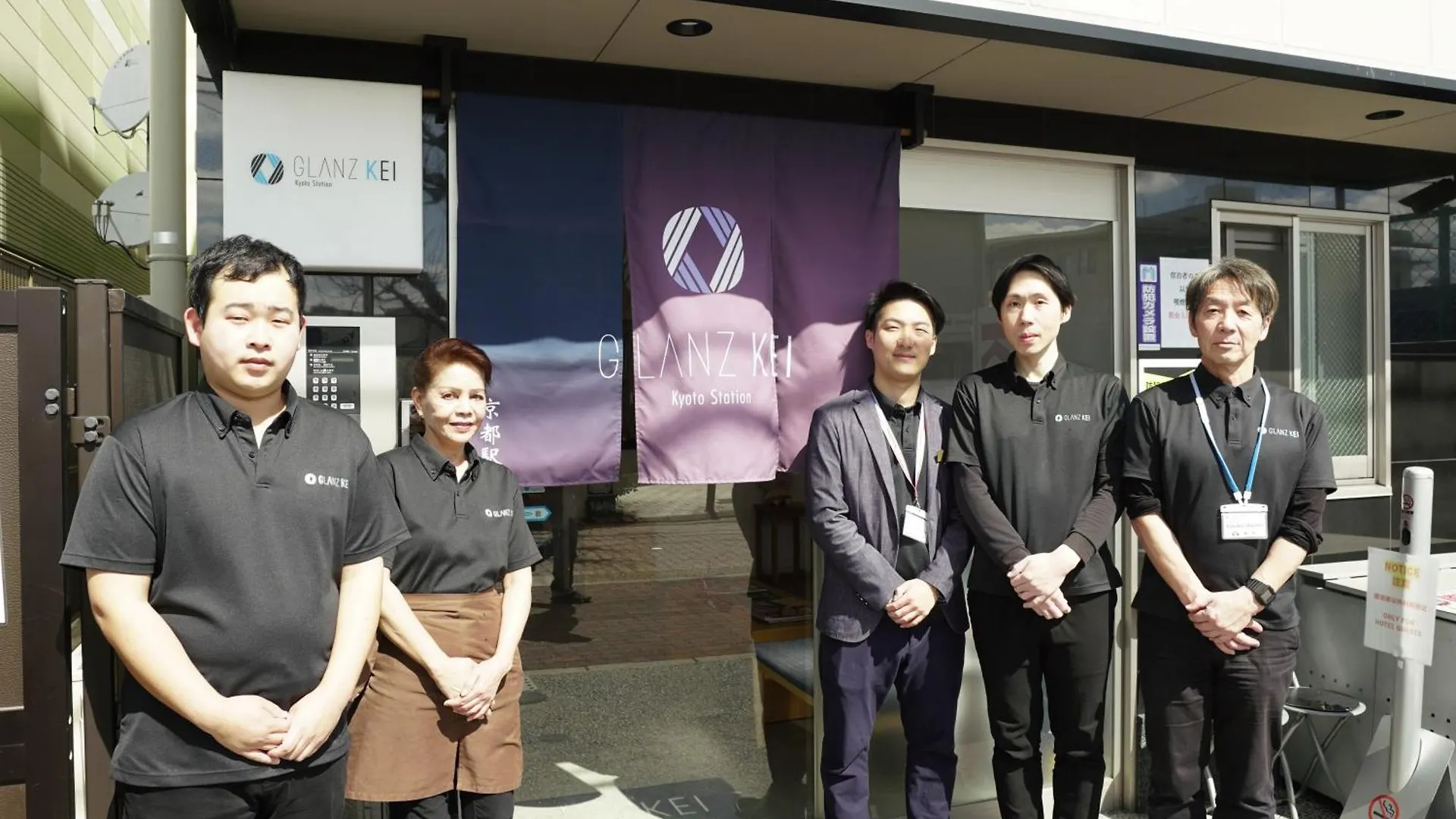 Glanz Kei Kyoto Station Hotel