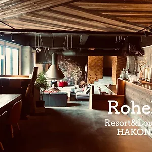 Rohen Ashinoko 3*, 箱根 日本